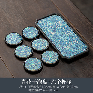 Ceramic Creative Absorbent Coaster Quick-drying Tea Holder Chinese Style Tea Ceremony Tea Set Accessories Heat Insulation Anti-scalding Tea Holder Small Tray