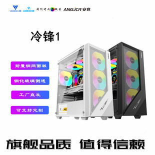 Lengfeng 1 компактный изысканный белый мини-игра бизнес-офисный компьютер настольный M-ATX чехол Сделай Сам USB3
