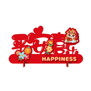 Three-dimensional housewarming ceremony creative cartoon decoration living room decoration decoration supplies
