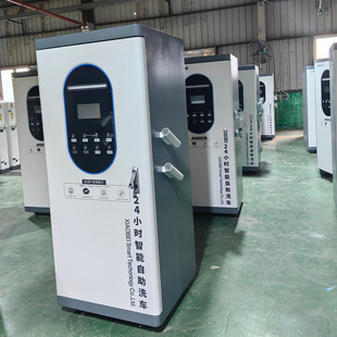 Shell Processing, Self-Service Car Washing Machine, Recharge, Swipe Card and Scan Code, Smart Car Washing Station, Machine Shell, Commercial Box Customization