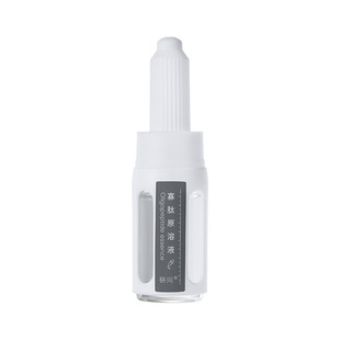 Type III Collagen Hydrating and Moisturizing Liquid Essence 10ml Skin Care Products