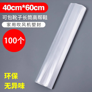Spot Wholesale Pvc Heat Shrinkable Film Low Temperature Transparent Folding Film Shoe Heat Shrinkable Film Daily Necessities Plastic Sealing Shrink Film