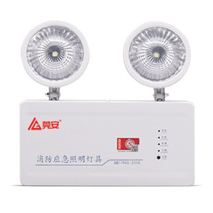 ✅ New National Standard Led Fire Emergency Lighting Fixtures Double-Headed Emergency Light Type B 36V Centralized Factory Direct Sales Wholesale