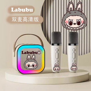 New Cartoon Labubu Labubu Mini Convenient Bluetooth Speaker Dual Mai Integrated Songs KTV with Atmosphere Light