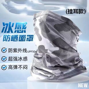Men's Summer Ice Silk Sleeves Longer Widened Ice Sleeves plus size Loose Sun Protection Sleeves Arm Camouflage Sun Protection Ice Sleeves