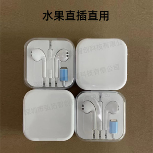 Type-C Вкладыши Bluetooth Apple 15 Гарнитура Проводная для Android с круглым отверстием Провод Управление iPhone Плоская гарнитура