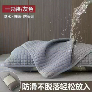 Household Pillow Core Protective Cover Cotton Anti-Dirty Anti-Mite Anti-Sweat Artifact Pillow Isolation Layer Protective Cover Pillow Case Pillow Case