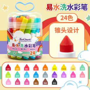 Touch mark Children's watercolor pen washable kindergarten baby thick head color pen set not dirty hand brush