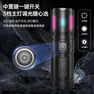 Cross-border white laser multi-function long endurance strong flashlight Type-C charging outdoor zoom digital fluorescent strip