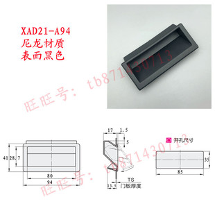 XAD11-77 XAD16-103.5 XAD21-A94/A110 XAC91-A92/A100 embedded handle