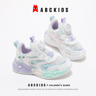 ABCkids2025 Летняя детская обувь градиент цвет сетчатая кнопка повседневная обувь принцесса дышащая спортивная обувь для девочек