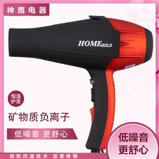 High-power hair dryer hair salon large wind blue light negative ion household hot and cold hair dryer factory direct foreign trade
