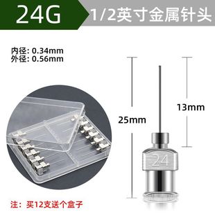 13mm stainless steel precision dispensing needle half inch stainless steel metal single tube needle precision dispensing machine needle
