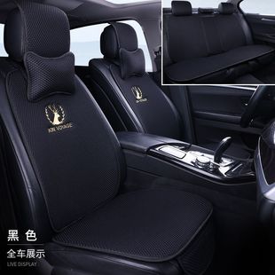 New Ice Silk Mesh Car Cushion Four Seasons Universal Honeycomb Three-dimensional Hollow Fabric Comfortable Soft Elastic Breathable Cushion