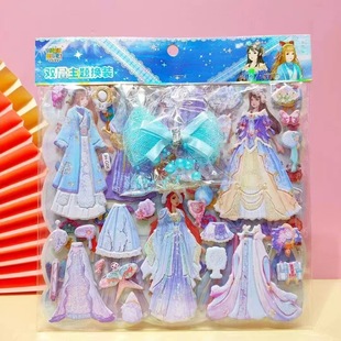 Double-layer Cute Girl Dress-up Sticker Three-dimensional Bubble Cotton Sticker Hairpin Dress-up Dress-up Dress-up Sticker Sticker Children's Reward Sticker