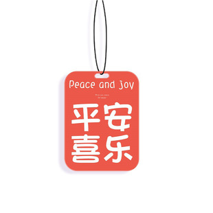 R Star Fragrance Piece Car Pendant Car Aromatherapy Blessing Language Car Card Perfume Lasting Hanging Deodorizing Hanging Decoration
