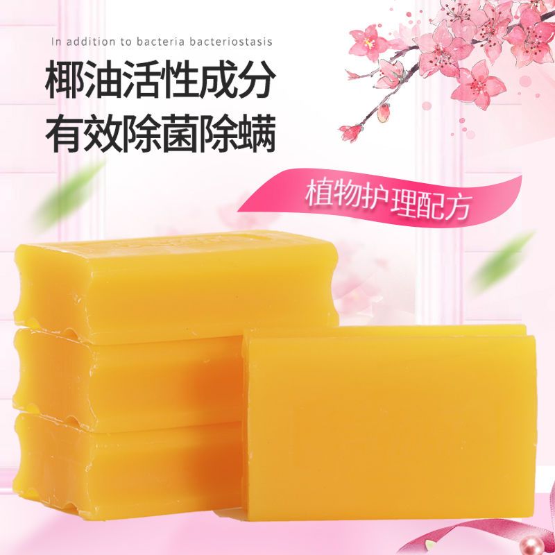Large size soap 202g affordable pack 84 laundry soap volume batch household Full box affordable pack transparent soap stall gift
