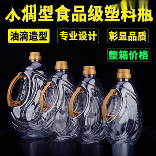 Наклонная ручка 5L/2.5L/1.8L/1.6L/1.5L/1L плоская ПЭТ прозрачная пластиковая бутылка для винного барабана/