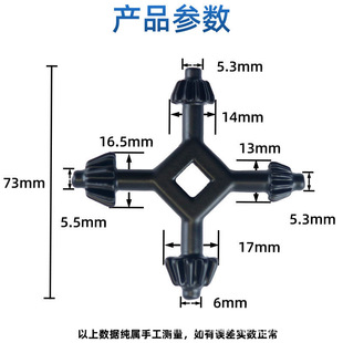 Four-in-one hand drill key drill chuck wrench hand gun drill wrench lock spoon multifunctional four-head key wrench