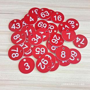 Number Plate Digital Malatang Restaurant Call Number Plate Plastic Key Plate Deposit Plate Number Marker Bath Hand Plate