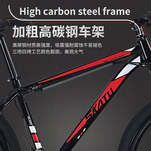 Aluminum alloy mountain bike adult office worker variable speed shock absorption walking youth campus cycling