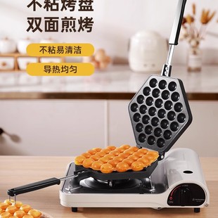 Household Egg Machine Mold Commercial QQ Egg Bakeware Machine Commercial Gas Electric Egg Biscuit Cake Machine
