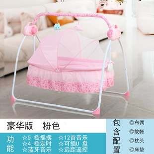 [Source Factory] Electric cradle crib intelligent automatic baby rocking chair lie-flat rocking bed maternal and child supplies