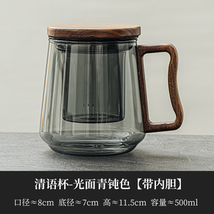 [Special Clearance Sale] Glass Mug Tea Ceremony Tea Separation Tea Cup Office Water Cup Home