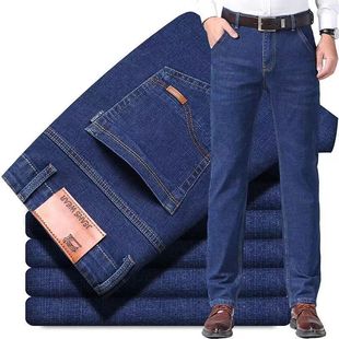 Source Factory Maixin Men's Jeans Men's Straight high quality Elastic Loose Casual Pants Men's Foreign Trade Wholesale