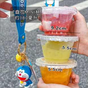 Internet Celebrity Mini Mini Milk Tea Cup Disposable Plastic Ins Coffee Cup Cold Drink Takeaway with Lid Packaging Drink Cup