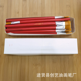 Source spot No. 1-12 red Rod nylon wool oil brush single boxed oil brush paint repair brush