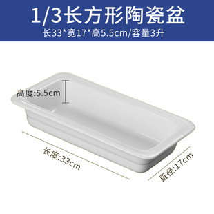 Commercial Stainless Steel Buffet Stove Food Basin Thickened Buffet Stove Dishes Dishes Rectangular Round Heat Preservation Soup Plate