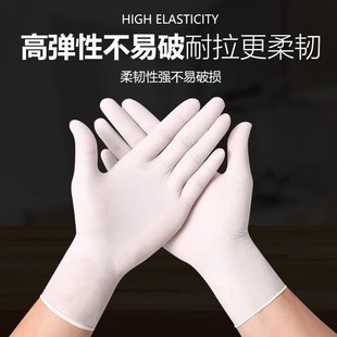 Одноразовые нитриловые перчатки для общественного питания, специальная кухня для выпечки, утолщенная Бытовая гигиена, промышленная Охрана труда, прочный