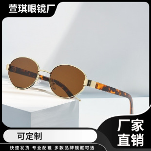 Hong Kong style sunglasses women's high-end 2025 new metal small face oval retro small frame tan sunglasses