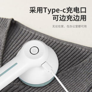 Yuan Ye hair ball trimmer clothes ball remover type-c rechargeable shaving machine household clothes ball remover