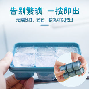Homemade Silicone DIY Ice Cube Quick Freezer Summer Personalized Ice Box Amazon Whiskey Cube Ice Cube Box