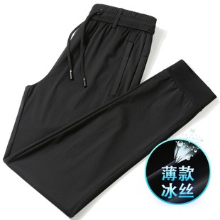 Ice Silk Quick-drying Pants Men's Summer Thin Non-stick Grey Sports Pants plus size Draps Anti-wrinkle Trousers Men's Casual Pants