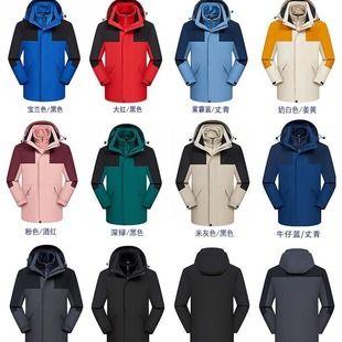 Three-in-one jacket custom printed logo embroidery autumn and winter fleece-lined waterproof overalls detachable workwear jacket