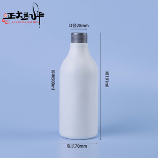 300ml 500ml spray bottle cylindrical baseball bottle pistol type cleaner spray bottle oil stain cleaning spray bottle