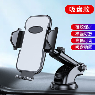 New car navigation fixed mobile phone bracket suction cup air outlet multifunctional mobile phone car car bracket