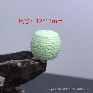 High Porcelain Magnesite Second Generation Turquoise Echo Pier Blue Pine Echo Blue Bead Top Bead DIY Bracelet 108