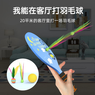 Board badminton racket wooden badminton racket children's racket toy parent-child Outdoor Toy Factory Direct Sales