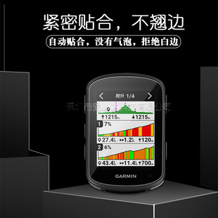 Подходит для измерителя кода Jiaming Edge 540 закаленная пленка Jiaming Edge 840 измеритель кода HD Взрывозащищенная стеклянная пленка