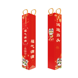Dragon year handbag gift bag floor mat bag 250g white cardboard high-grade long bag floor mat gift bag insurance home