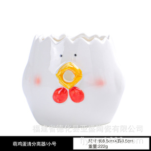 Cross-border ceramic egg white egg yolk separator wheat straw egg filter baking egg separator protein liquid filter