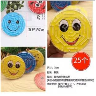 Small Gifts Kindergarten Toys Prizes Primary School Students Rewards Children's Day Small Gifts Batch fa Kidsren's Stalls