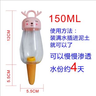 Automatic Watering Device Household Drip Irrigation Fleshy Flower Watering Device Lazy Flower Watering Device Potted Plant Automatic Fertilizer Gauge