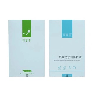 Fumei Mask Cleansing Water Cream Spray Toner Moisturizing Repair Small White Tube Small Blue Cup Throwing Small Reservoir