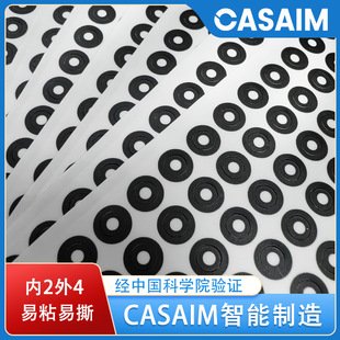 Three-Dimensional Laser Logo Point InsiDe 2 Outer 4 Reflective RounD Label Point 3D Laser Scanner Sticker Point Self-aDhesive Positioning Point