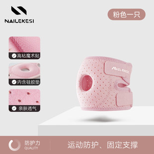 Sports Elbow Joint Cover Women's Protective Cover Men's Elbow Arm Elbow Men's Fitness Wrist Arm Tennis